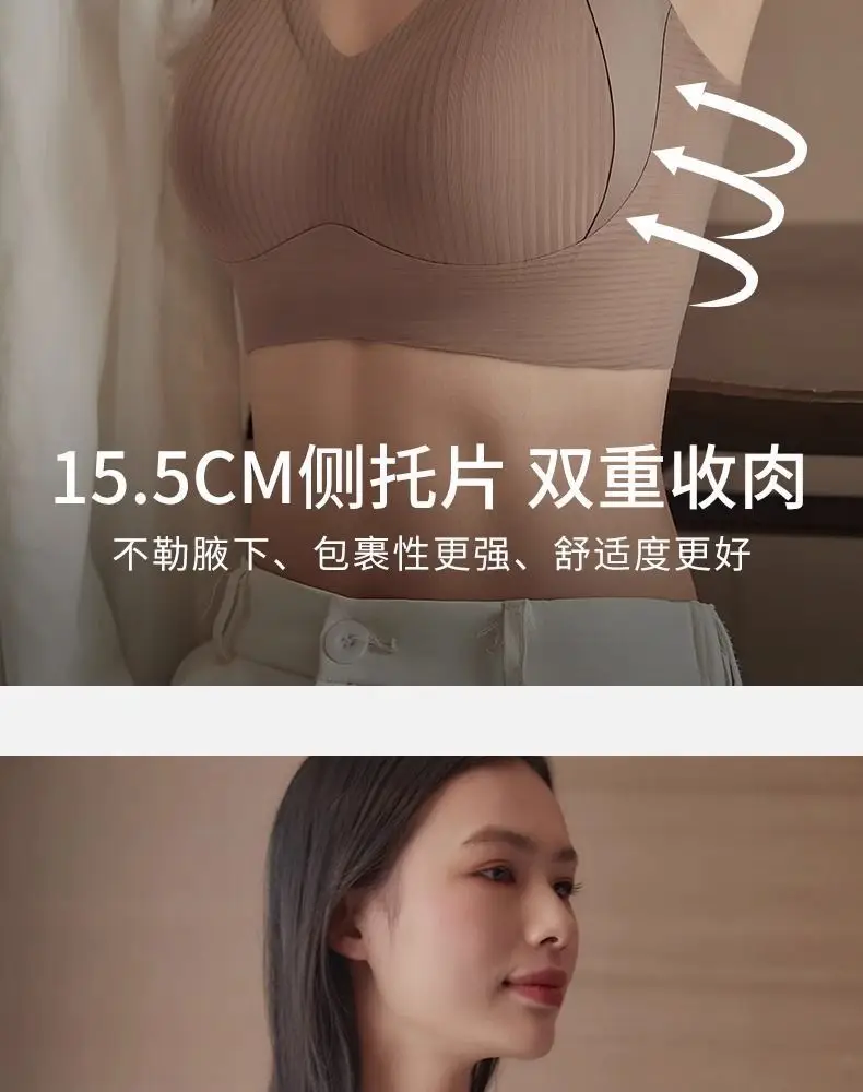 Anti-Sagging Back Underwear Women Large Chest Small — feature 7