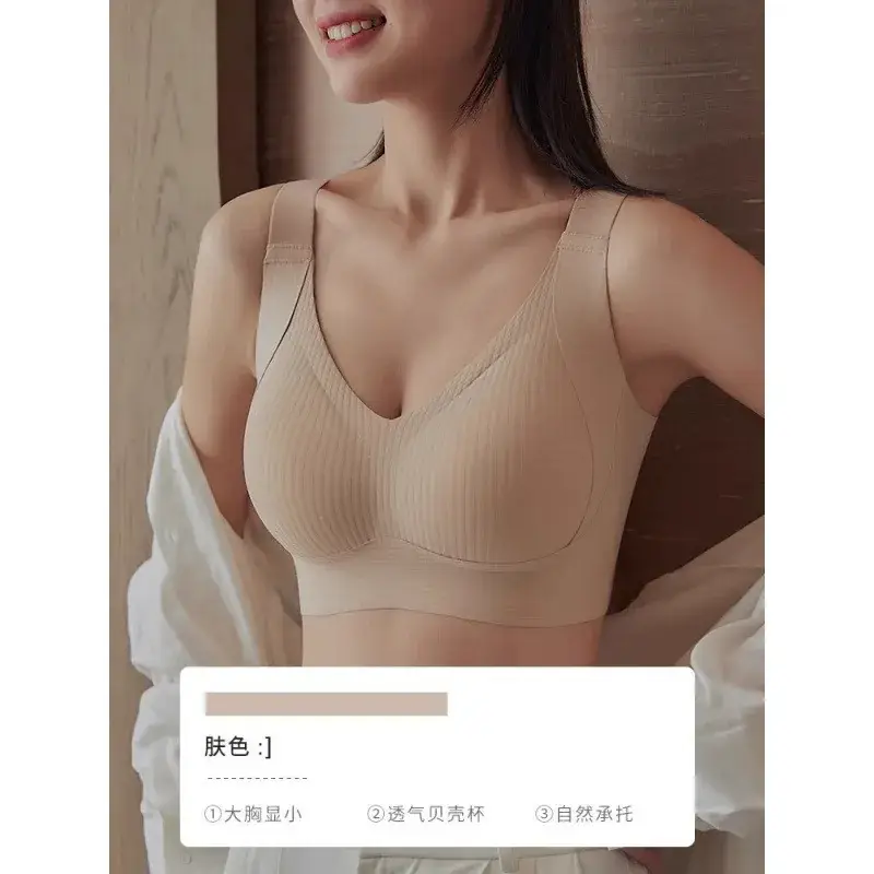 Anti-Sagging Back Underwear Women Large Chest Small - Image 2