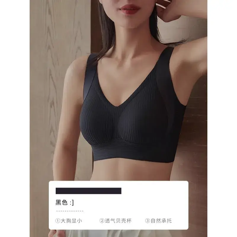 Anti-Sagging Back Underwear Women Large Chest Small - Image 4