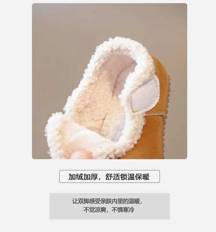 Girls' Soft Leather Baby Shoes Brown Winter — feature 3