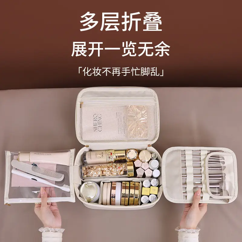 Portable Large Capacity Cosmetic Case with Travel Brush
