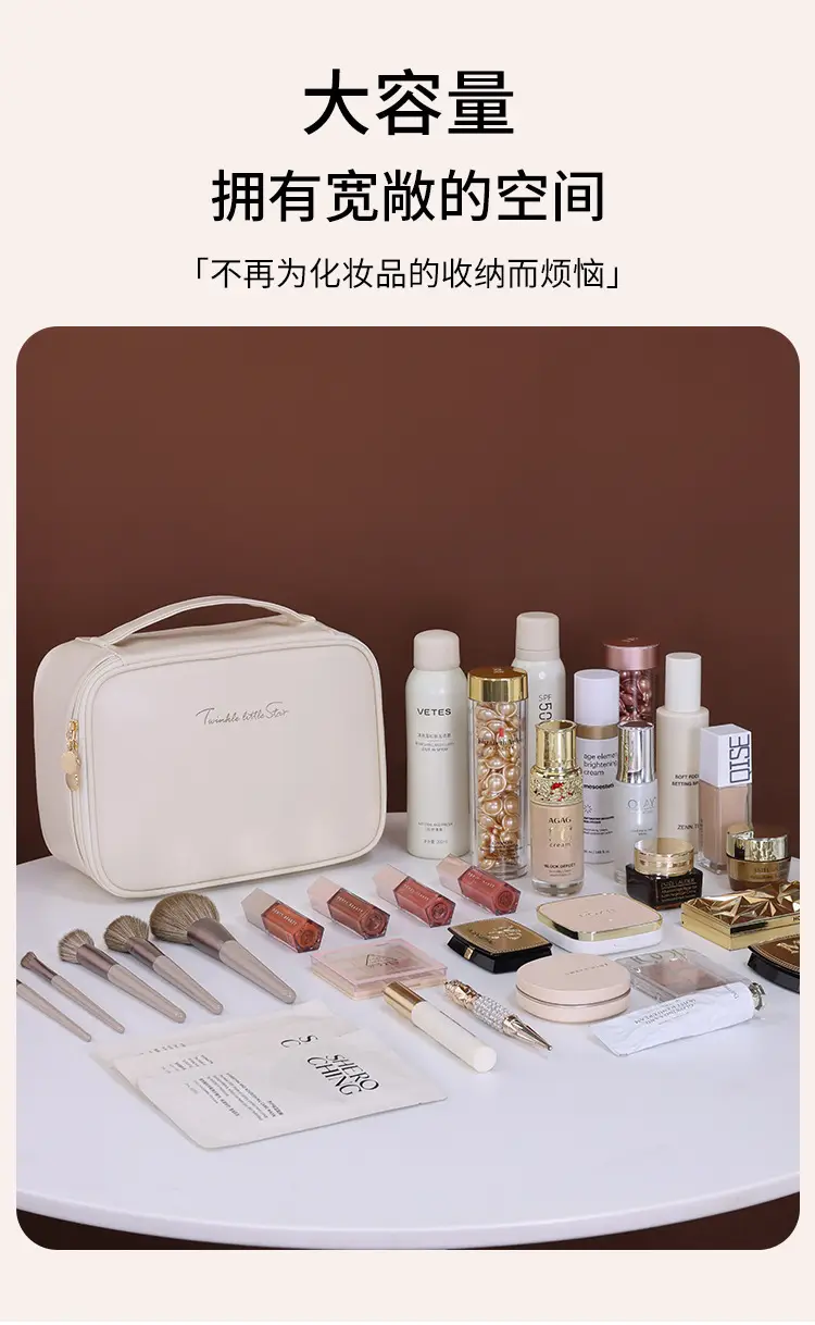Portable Large Capacity Cosmetic Case with Travel Brush — feature 7