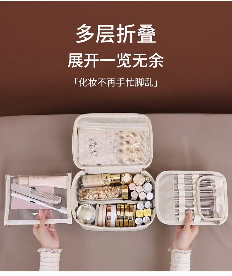 Portable Large Capacity Cosmetic Case with Travel Brush — feature 9