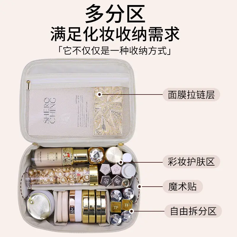 Cross-border Partition Storage Portable Wash Bag Travel High-end Large Capacity Skin Care Cosmetic Brush Cosmetic Storage Bag
