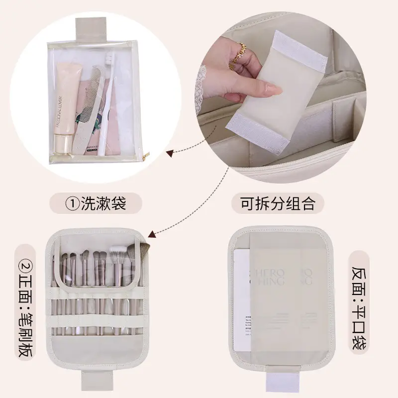 Cross-border Partition Storage Portable Wash Bag Travel High-end Large Capacity Skin Care Cosmetic Brush Cosmetic Storage Bag