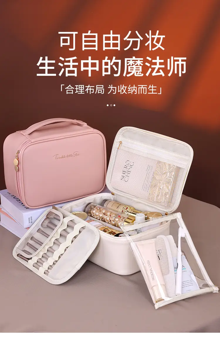 Cross-border Partition Storage Portable Wash Bag Travel High-end Large Capacity Skin Care Cosmetic Brush Cosmetic Storage Bag — feature 1