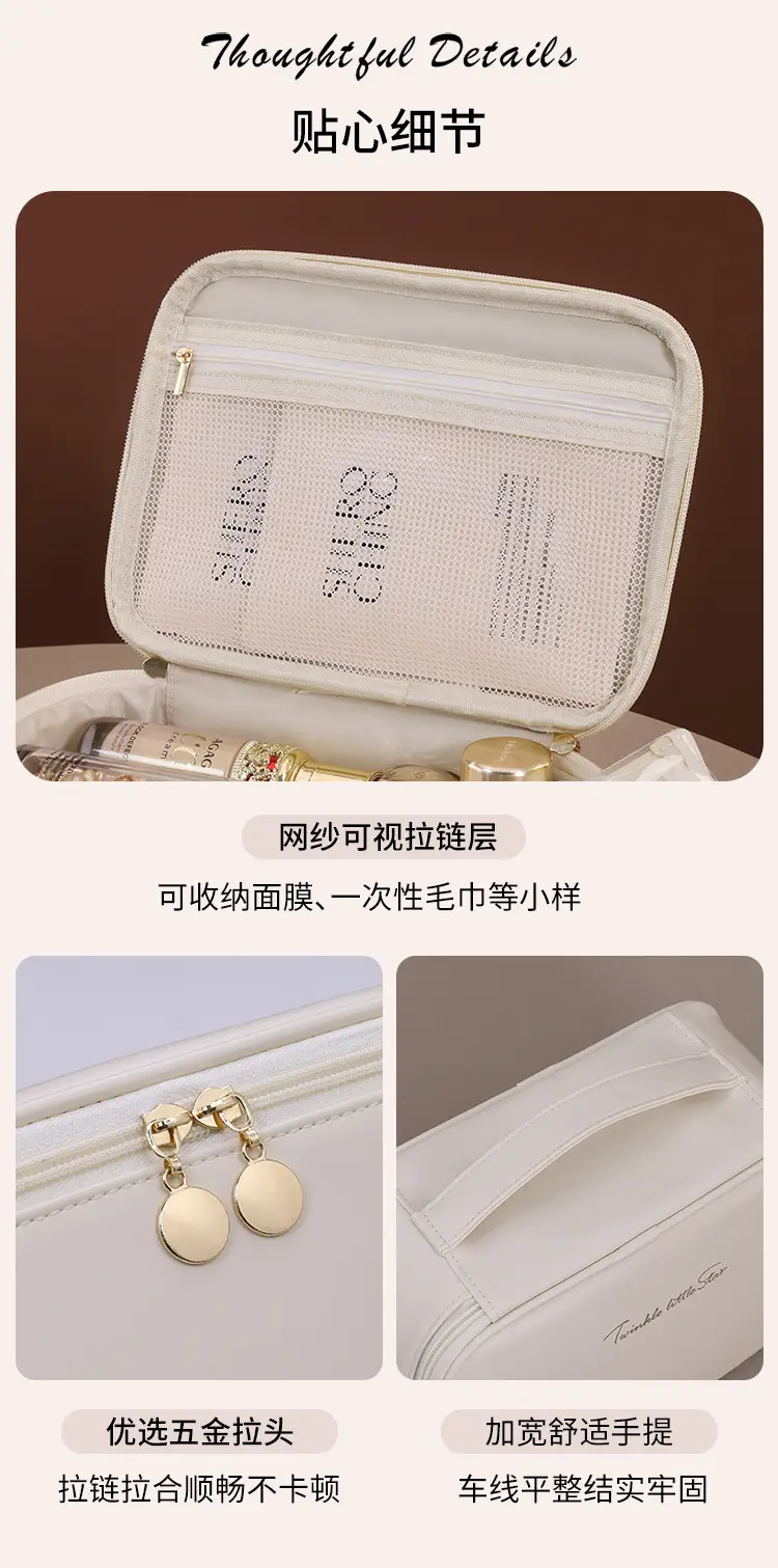 Cross-border Partition Storage Portable Wash Bag Travel High-end Large Capacity Skin Care Cosmetic Brush Cosmetic Storage Bag — feature 15