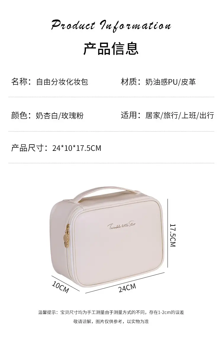 Cross-border Partition Storage Portable Wash Bag Travel High-end Large Capacity Skin Care Cosmetic Brush Cosmetic Storage Bag — feature 8
