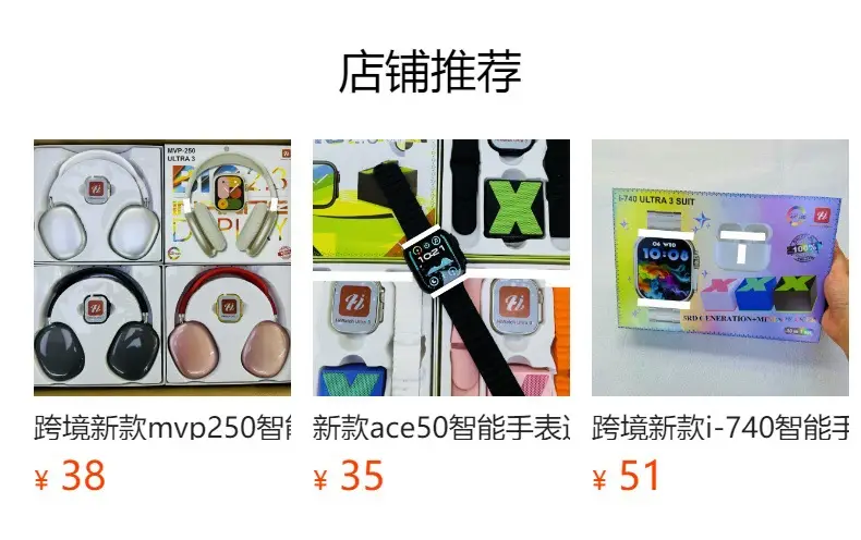 Smart Watch with Space Exploration Display & Bluetooth Call — feature 2