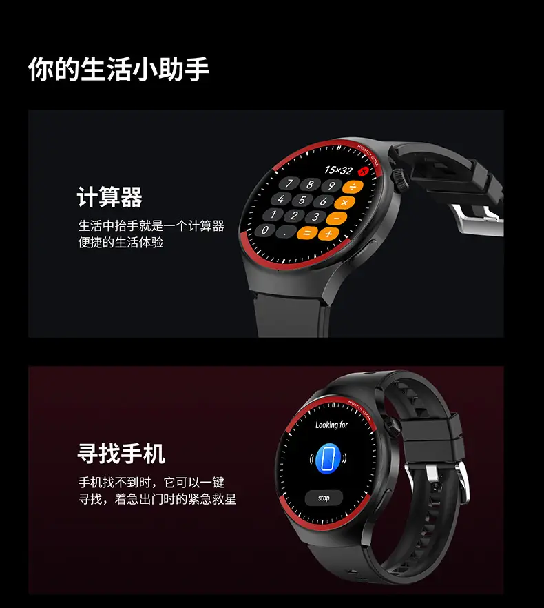 Smart Watch with Space Exploration Display & Bluetooth Call — feature 22