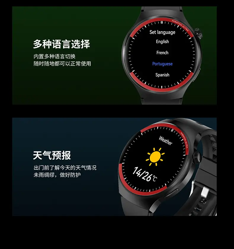 Smart Watch with Space Exploration Display & Bluetooth Call — feature 23