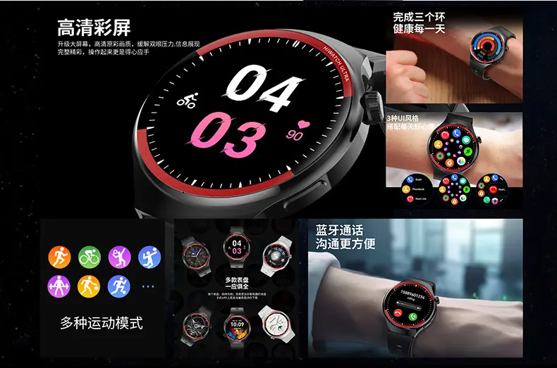 Smart Watch with Space Exploration Display & Bluetooth Call — feature 7