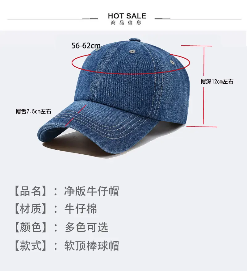 Men Denim Baseball Cap Blue Distressed Sun Hat — feature 5