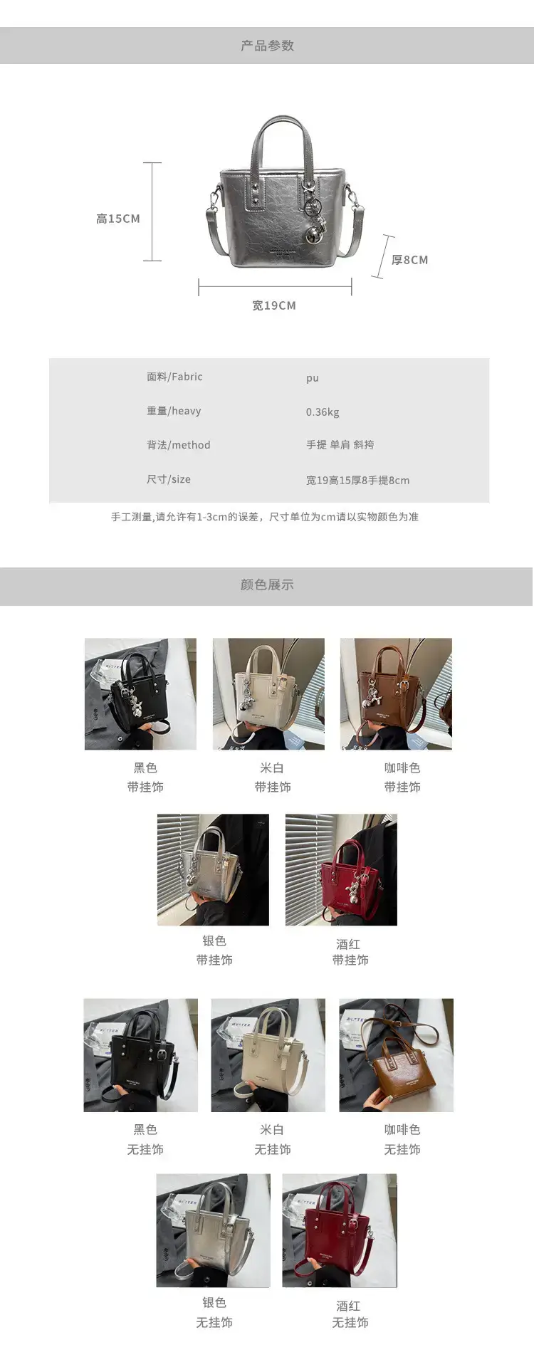 Women's High-End Bell Bag Cream 2024 — feature 2