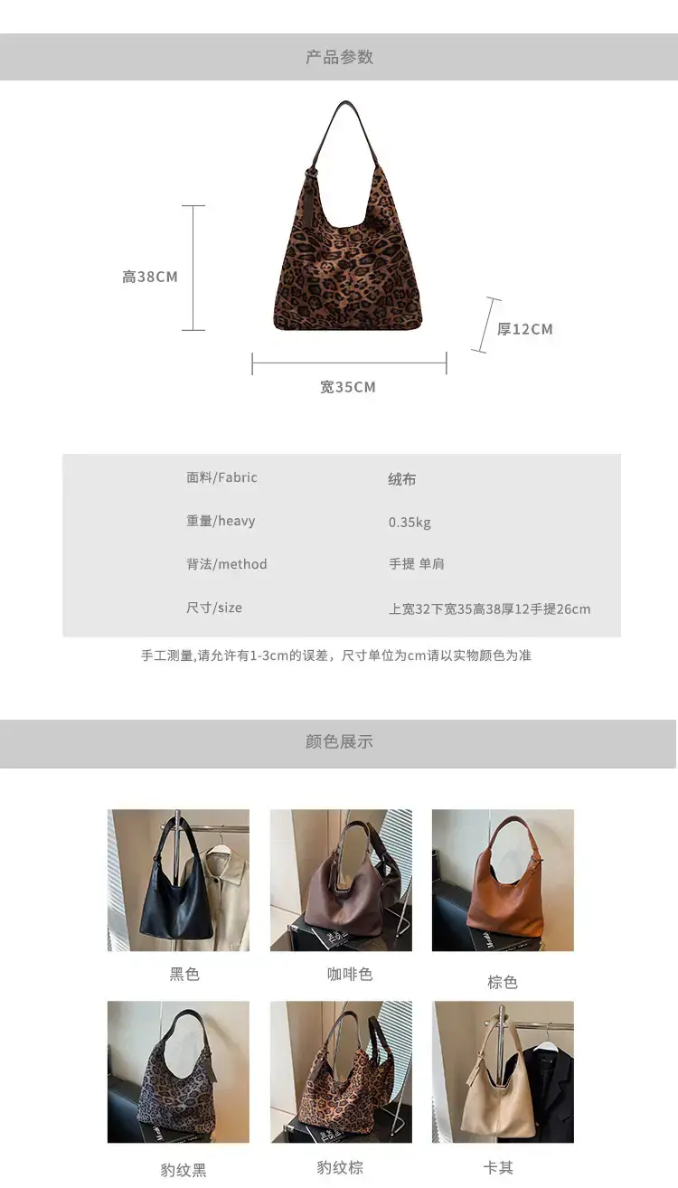 Large Capacity Leopard Print Shoulder Bag for Women — feature 2