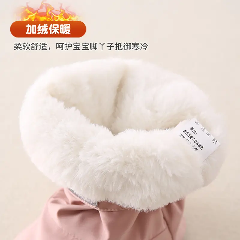Children's Waterproof Fleece Baby Shoes Cream Two-In-One