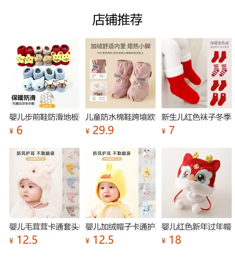 Children's Waterproof Fleece Baby Shoes Cream Two-In-One — feature 1