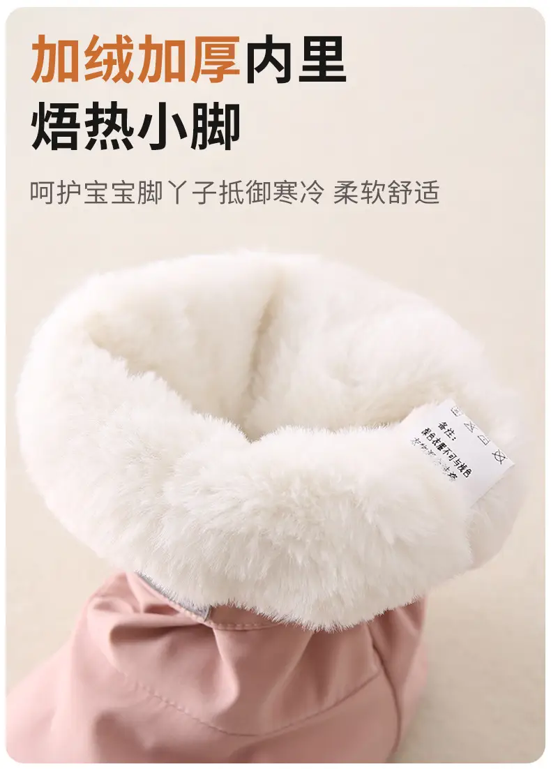 Children's Waterproof Fleece Baby Shoes Cream Two-In-One — feature 3