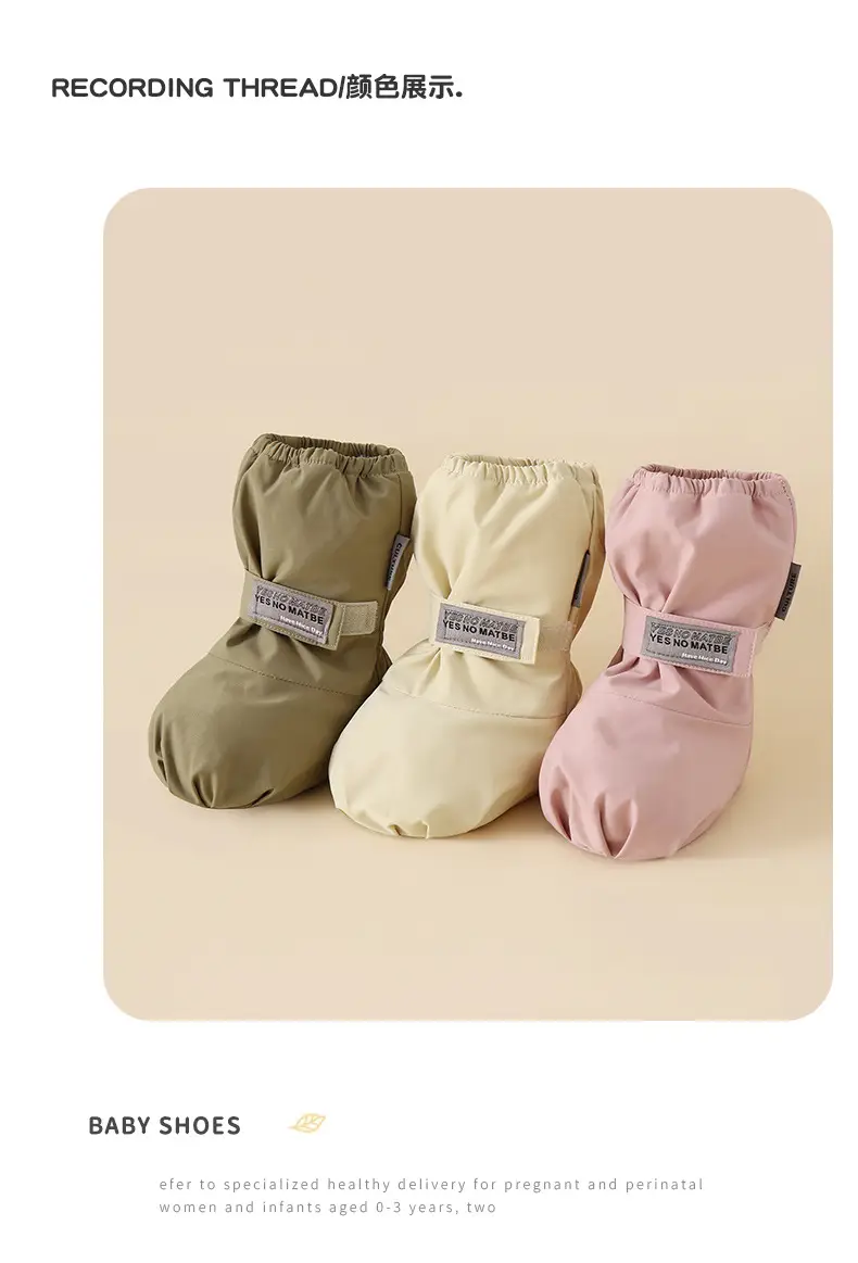 Children's Waterproof Fleece Baby Shoes Cream Two-In-One — feature 7