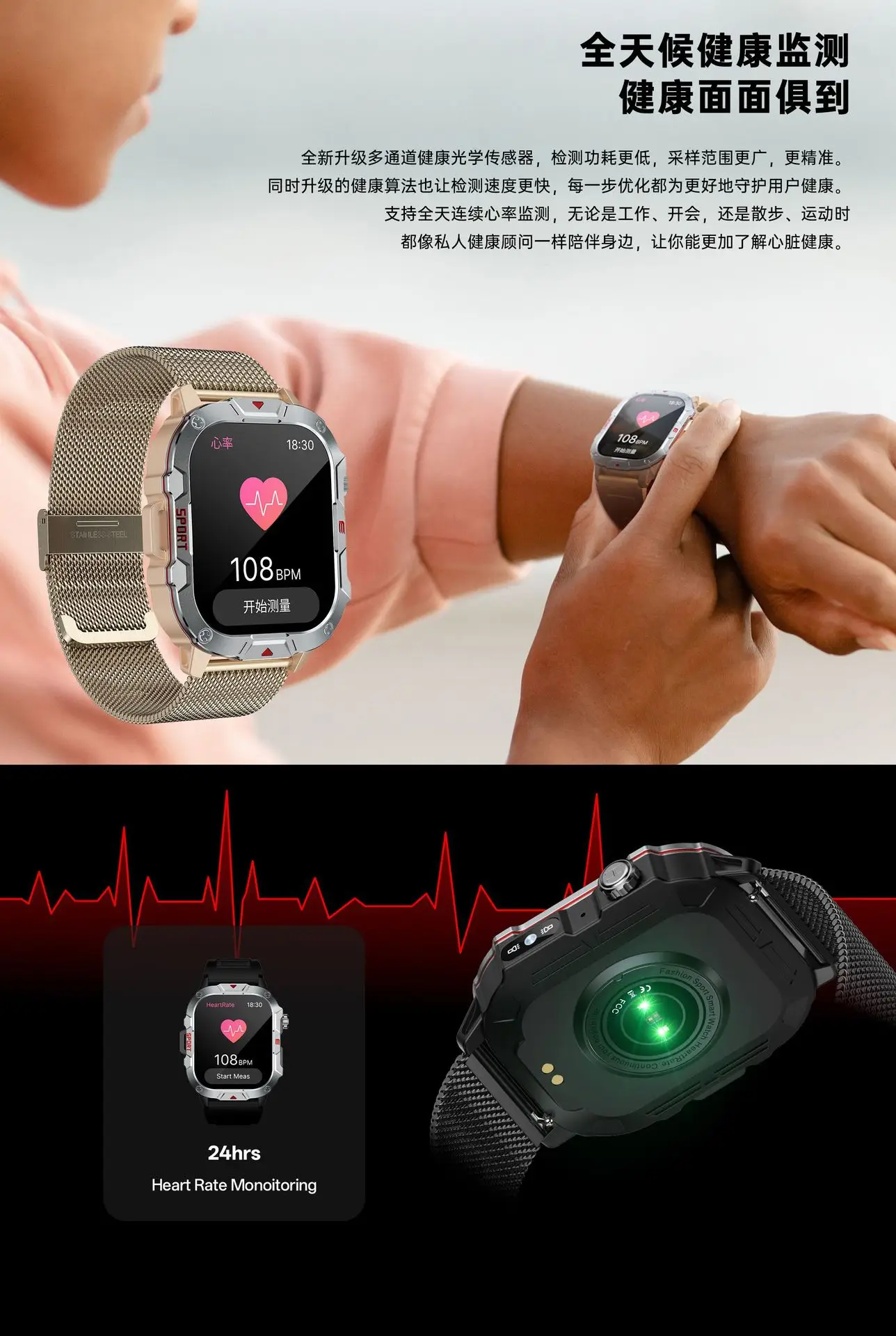 Men's Bluetooth Smart Watch with Heart Rate & Blood Pressure Monitor — feature 11