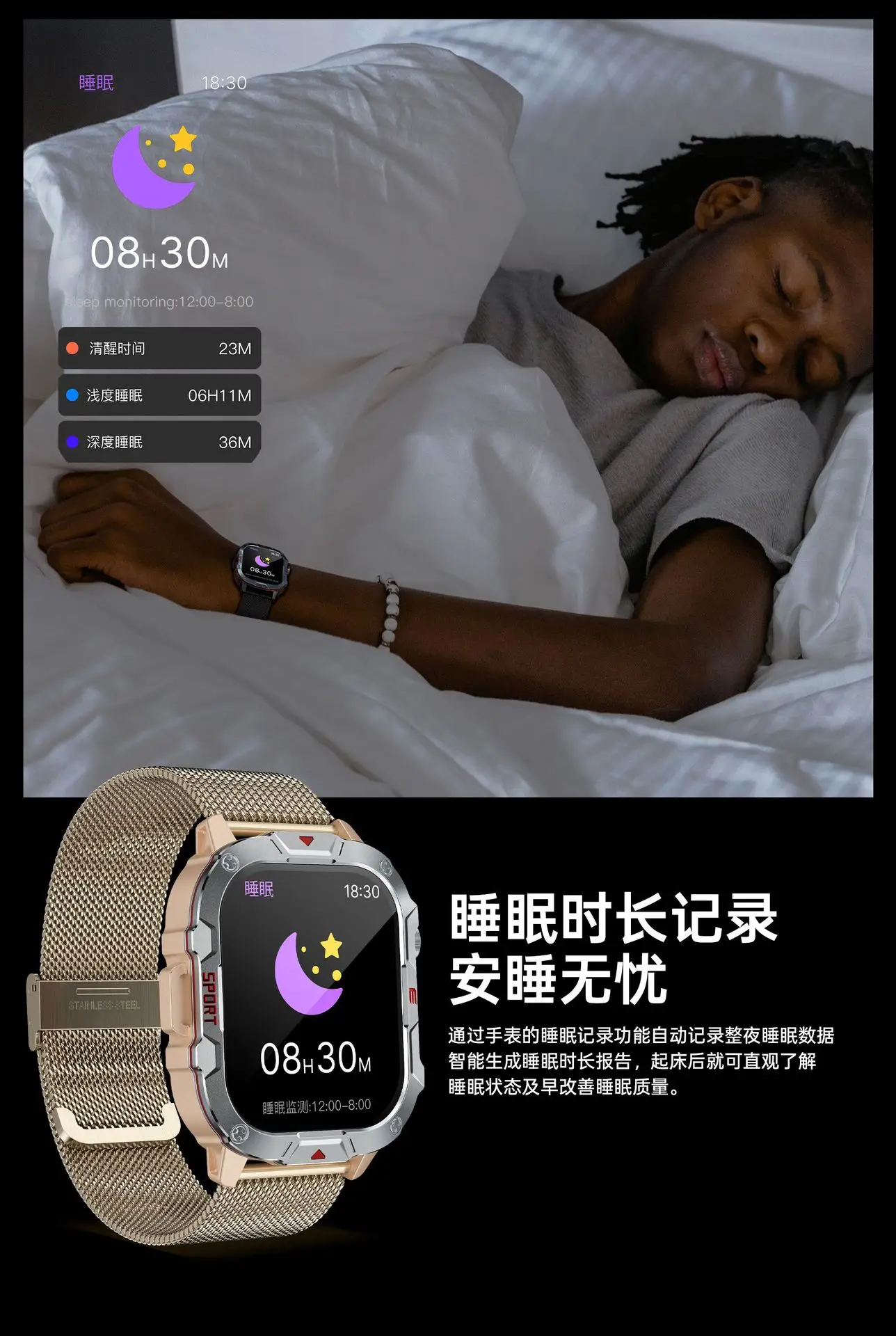 Men's Bluetooth Smart Watch with Heart Rate & Blood Pressure Monitor — feature 12