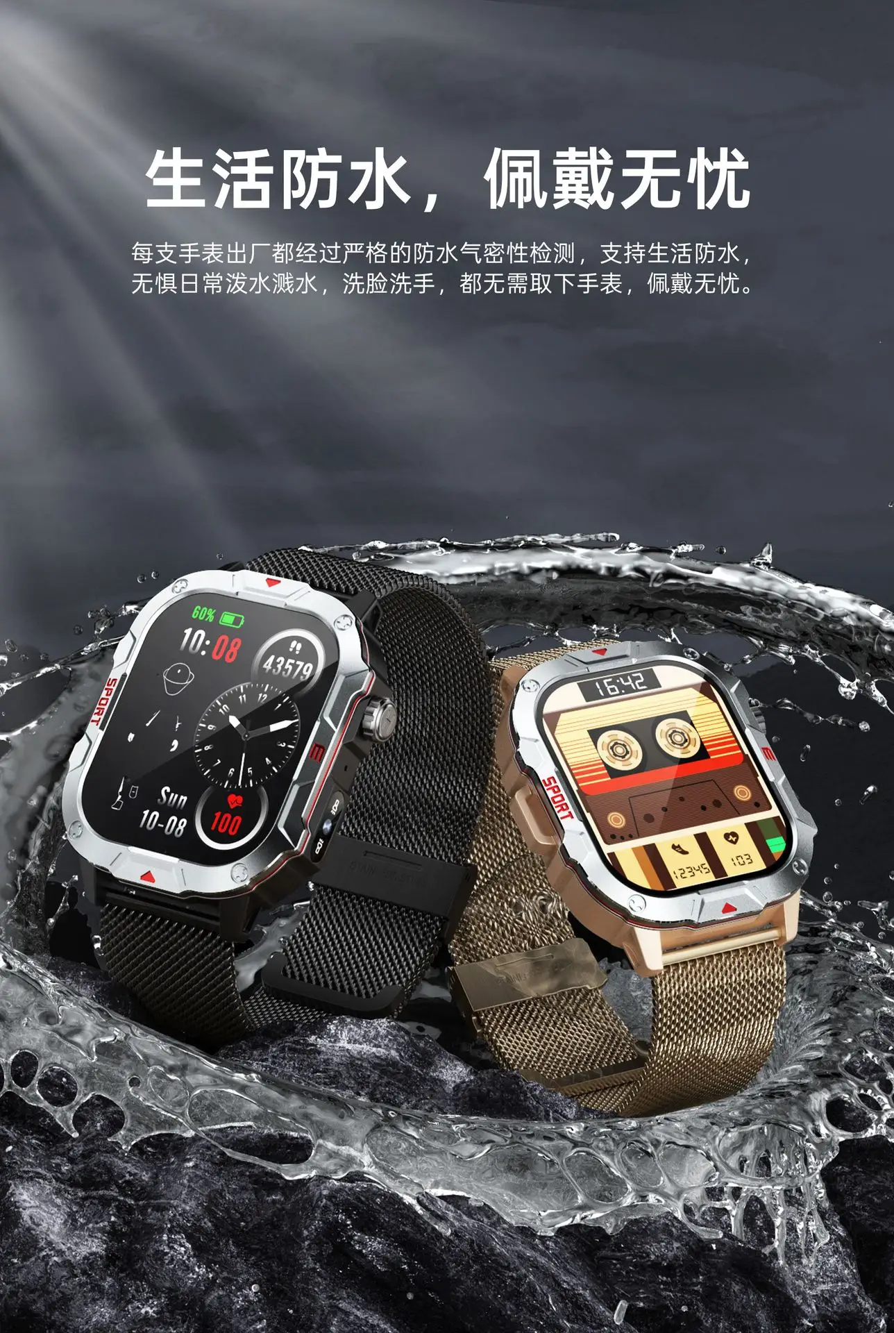 Men's Bluetooth Smart Watch with Heart Rate & Blood Pressure Monitor — feature 14