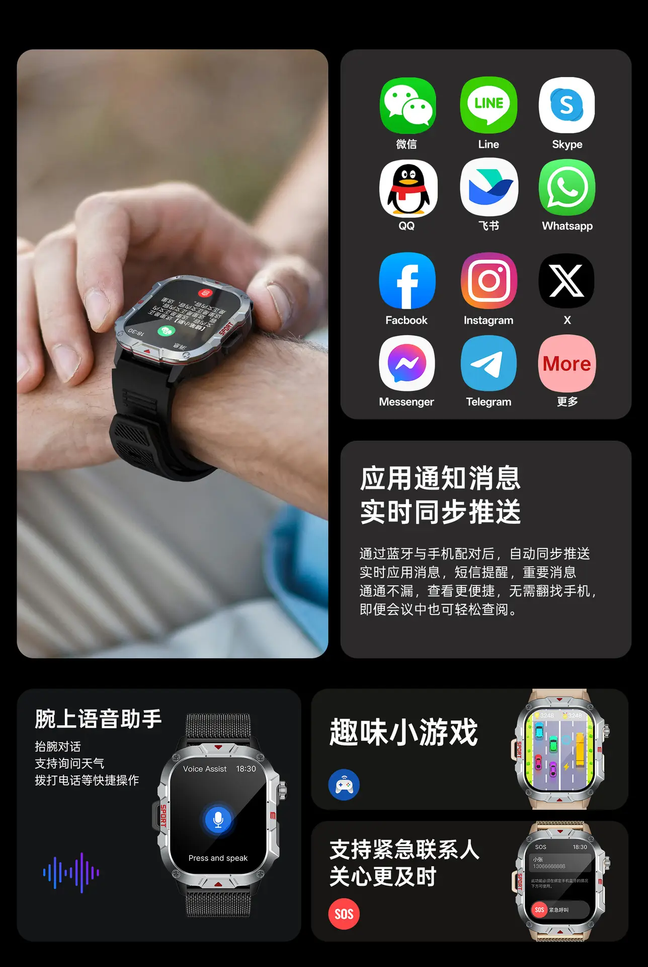 Men's Bluetooth Smart Watch with Heart Rate & Blood Pressure Monitor — feature 16
