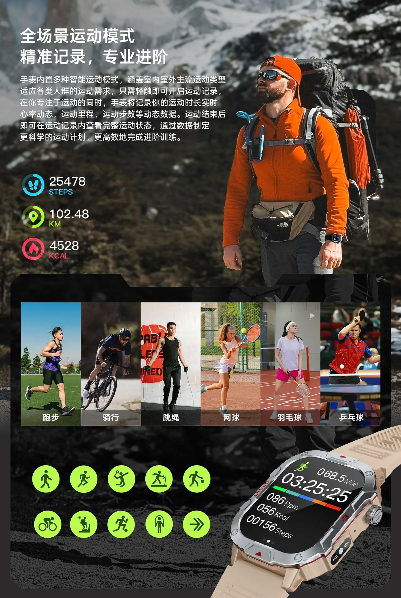 Men's Bluetooth Smart Watch with Heart Rate & Blood Pressure Monitor — feature 5