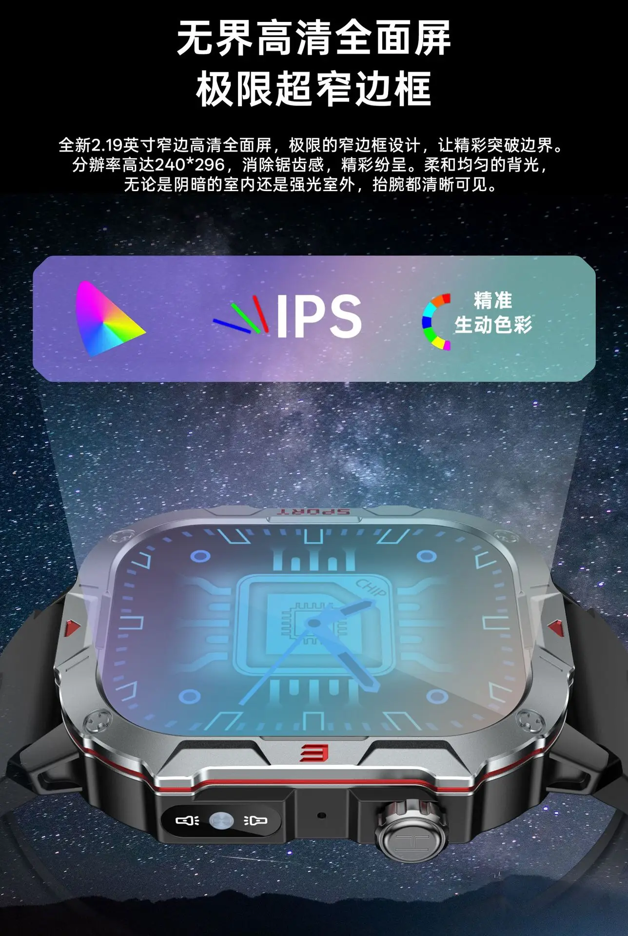 Men's Bluetooth Smart Watch with Heart Rate & Blood Pressure Monitor — feature 6