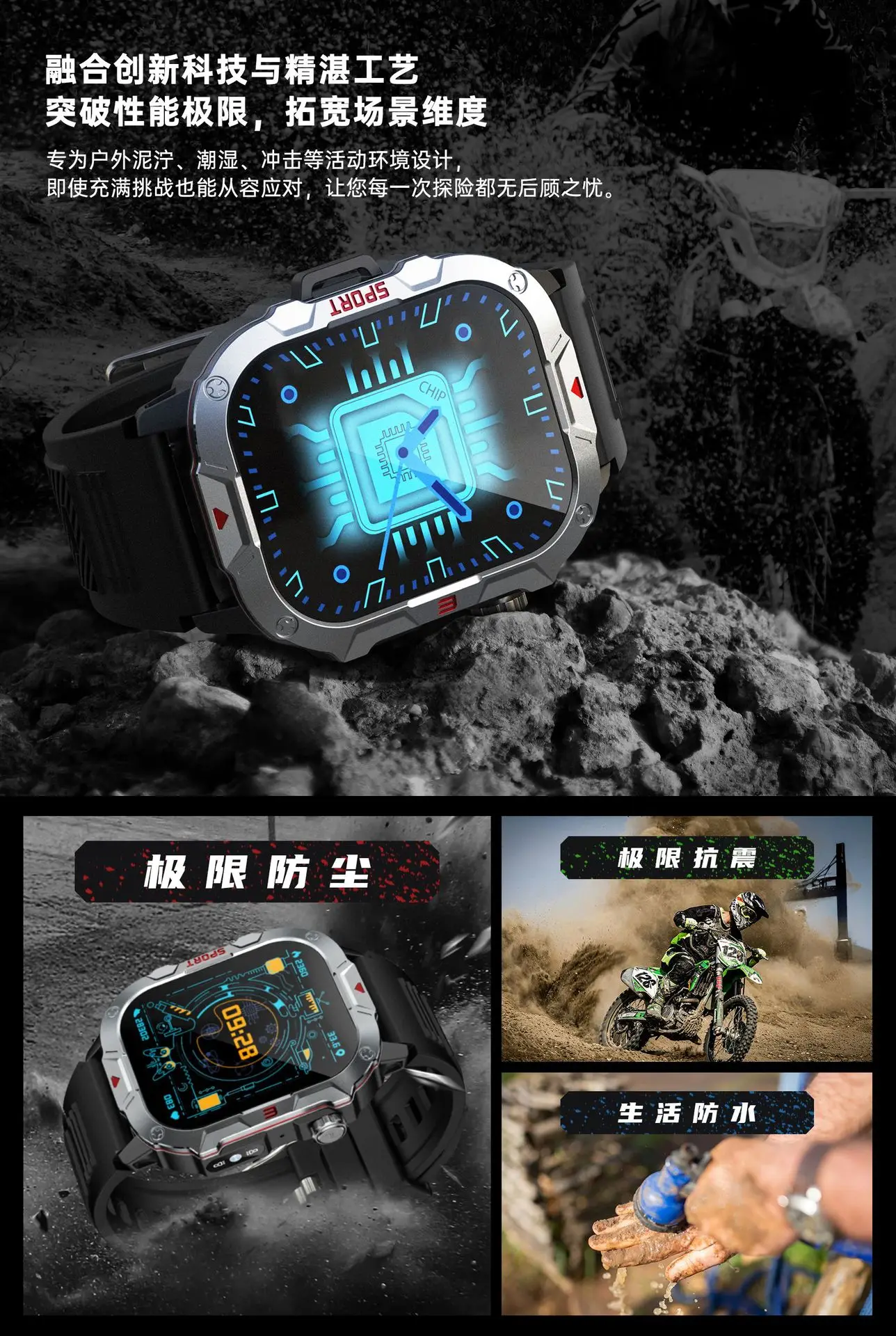 Men's Bluetooth Smart Watch with Heart Rate & Blood Pressure Monitor — feature 7