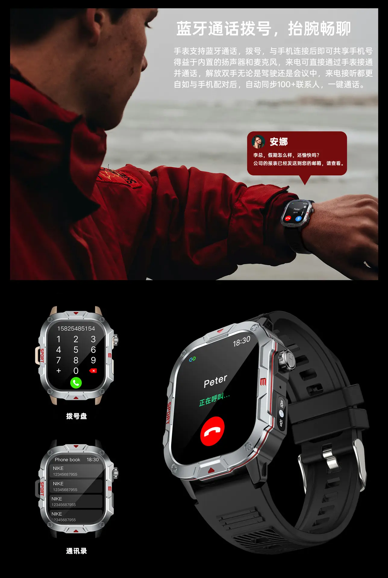 Men's Bluetooth Smart Watch with Heart Rate & Blood Pressure Monitor — feature 8