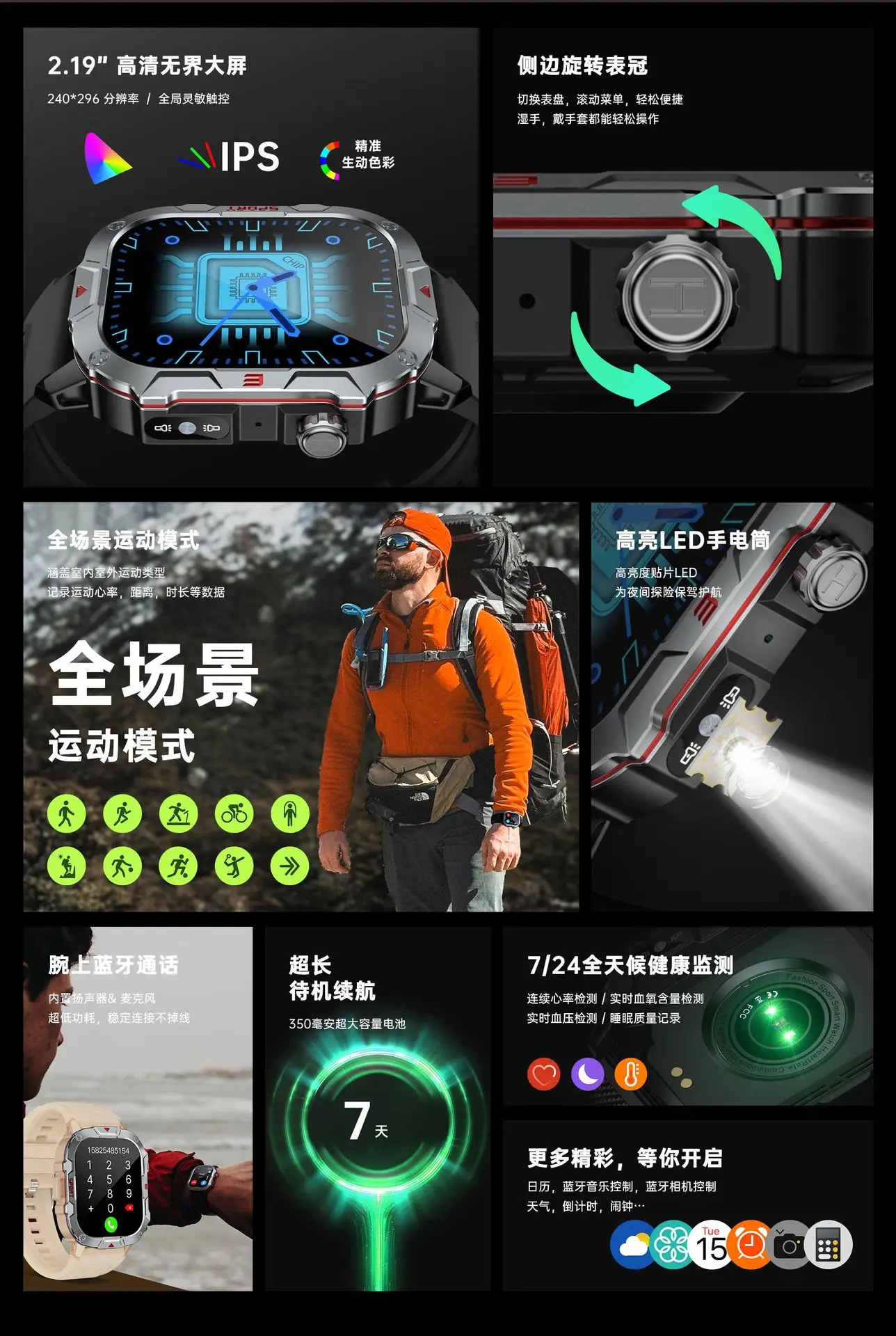Men's Bluetooth Smart Watch with Heart Rate & Blood Pressure Monitor — feature 9