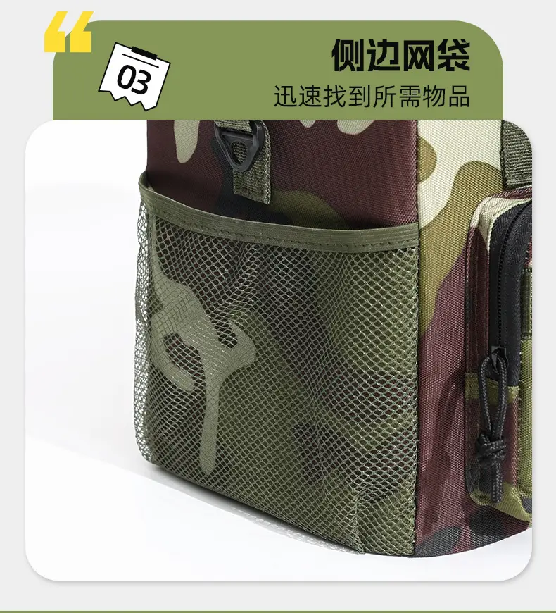 Camouflage Insulated Picnic Bag with Double Layer Ice Pack — feature 10
