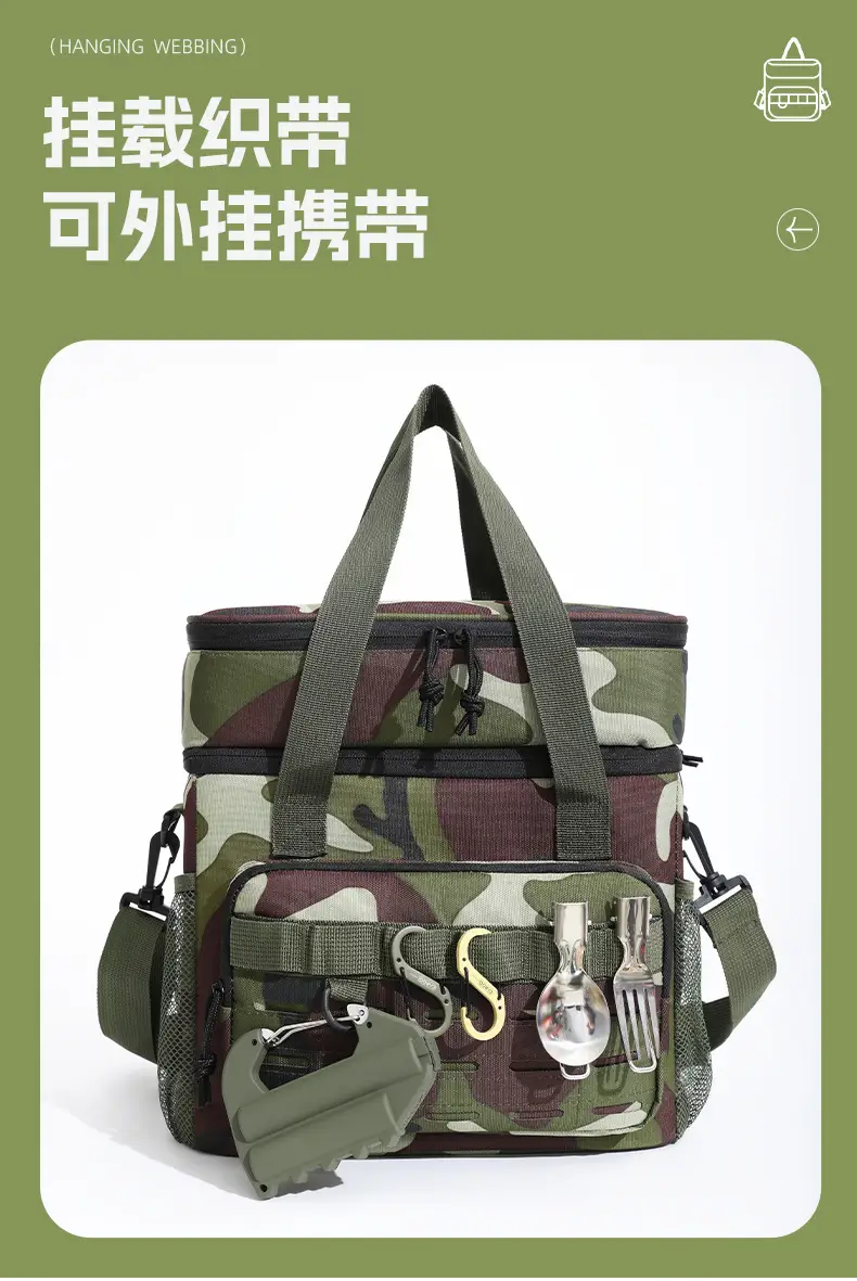 Camouflage Insulated Picnic Bag with Double Layer Ice Pack — feature 11