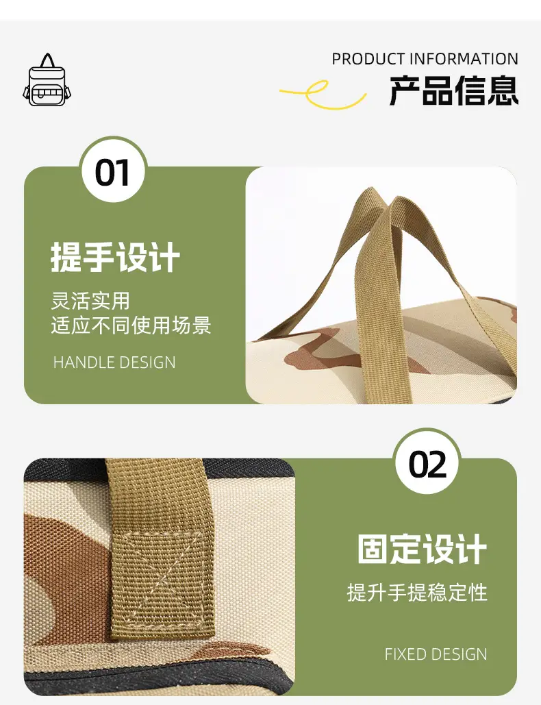 Camouflage Insulated Picnic Bag with Double Layer Ice Pack — feature 12