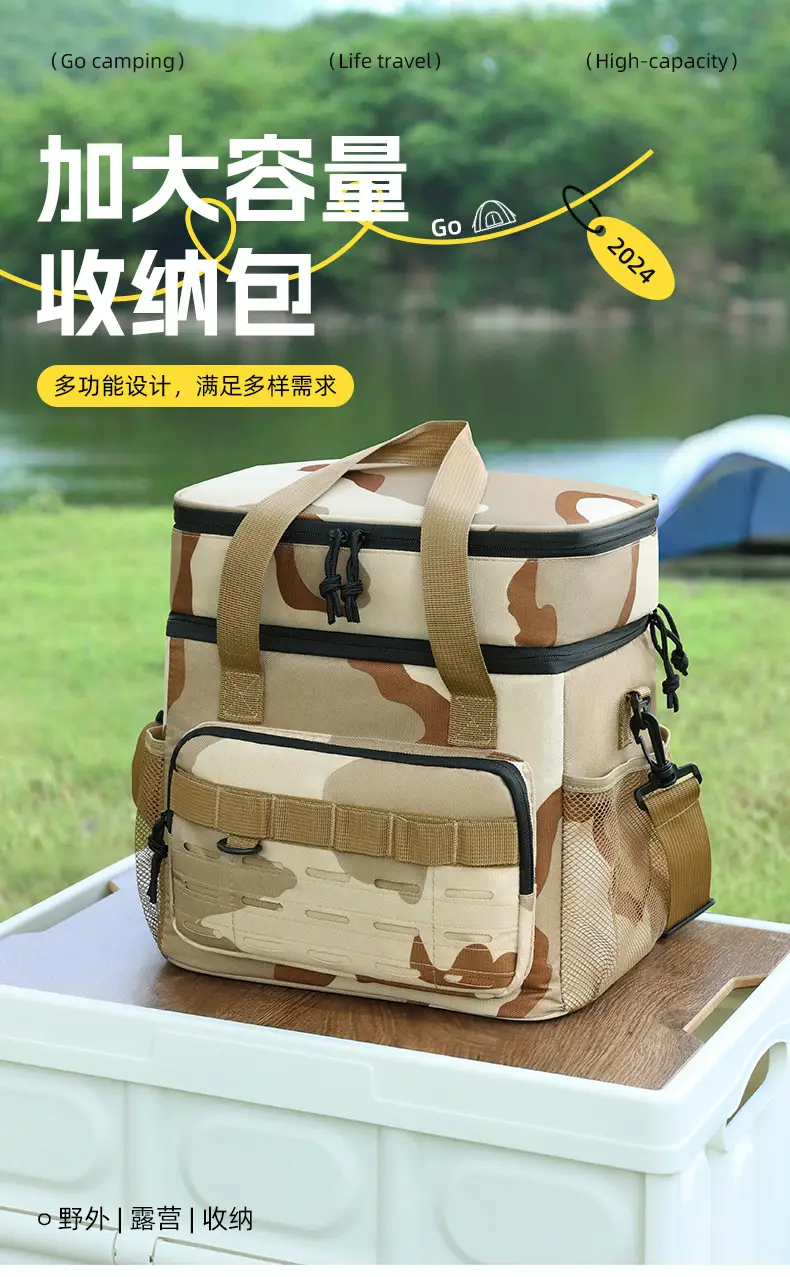 Camouflage Insulated Picnic Bag with Double Layer Ice Pack — feature 2