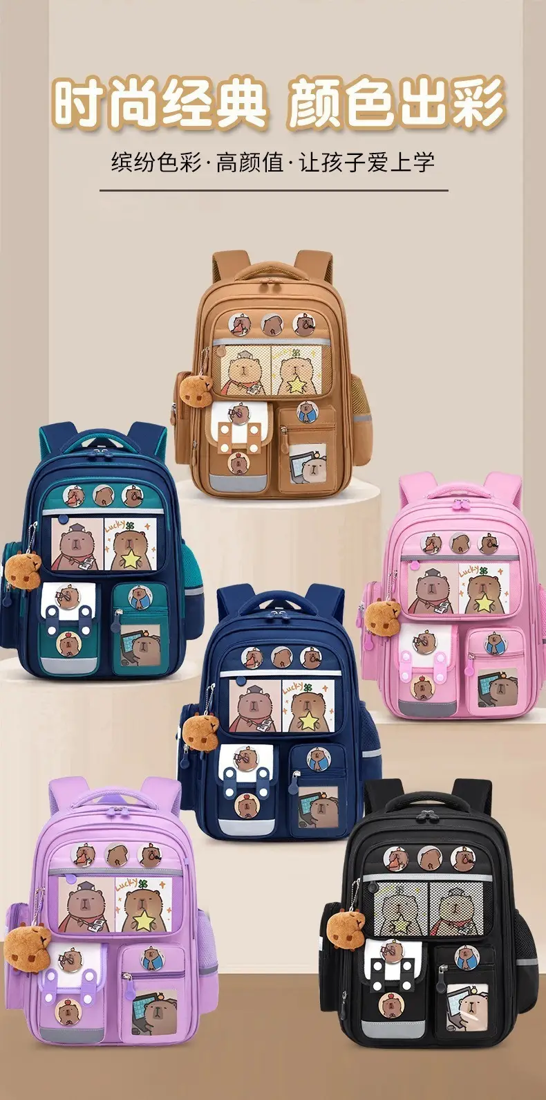 Kapibala Schoolbag Primary School Students Grades 1-3-6 Spine Protection and Burden Reduction Cartoon Kidsren's Schoolbag Large Capacity Backpack — feature 3