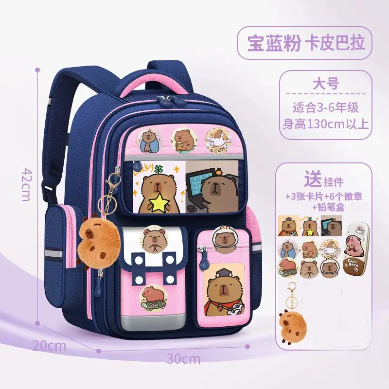 Kapibala Schoolbag Primary School Students Grades 1-3-6 Spine Protection and Burden Reduction Cartoon Kidsren's Schoolbag Large Capacity Backpack