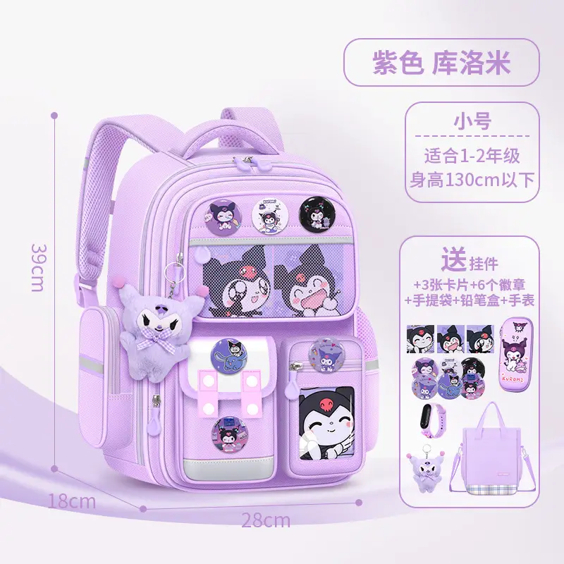 Kapibala Schoolbag Primary School Students Grades 1-3-6 Spine Protection and Burden Reduction Cartoon Kidsren's Schoolbag Large Capacity Backpack