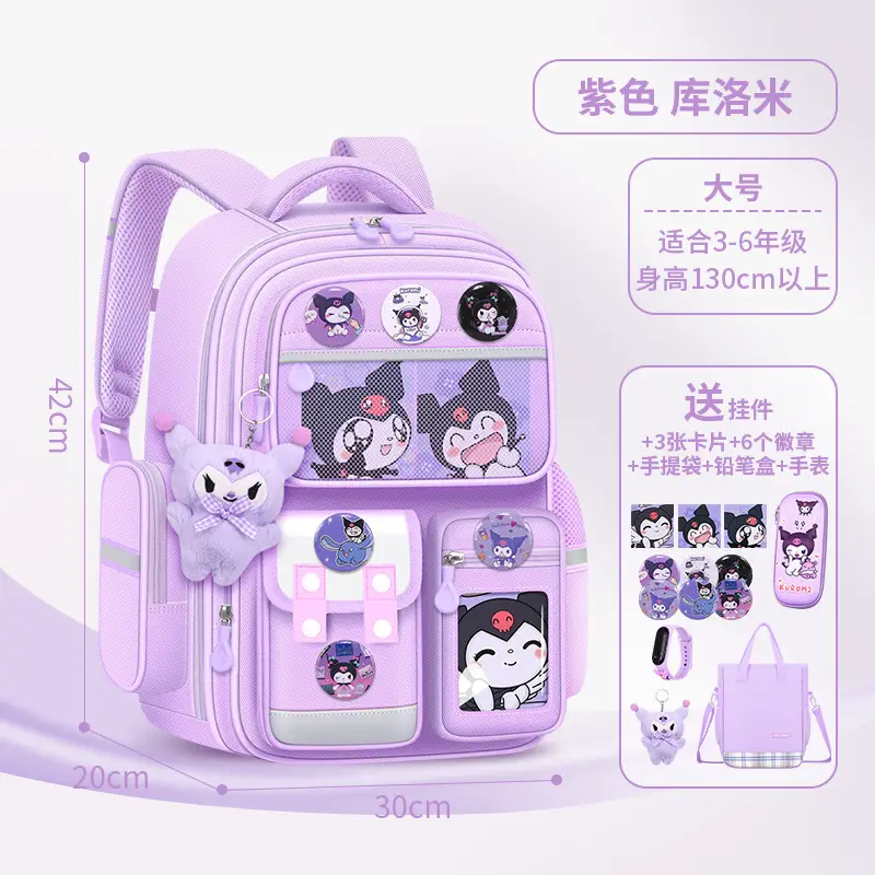 Kapibala Schoolbag Primary School Students Grades 1-3-6 Spine Protection and Burden Reduction Cartoon Kidsren's Schoolbag Large Capacity Backpack