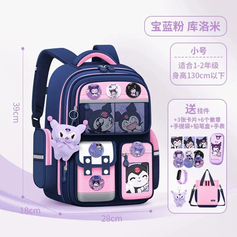 Kapibala Schoolbag Primary School Students Grades 1-3-6 Spine Protection and Burden Reduction Cartoon Kidsren's Schoolbag Large Capacity Backpack