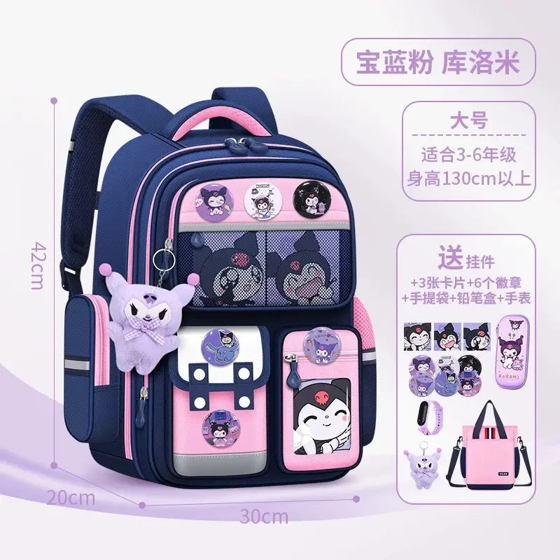 Kapibala Schoolbag Primary School Students Grades 1-3-6 Spine Protection and Burden Reduction Cartoon Kidsren's Schoolbag Large Capacity Backpack