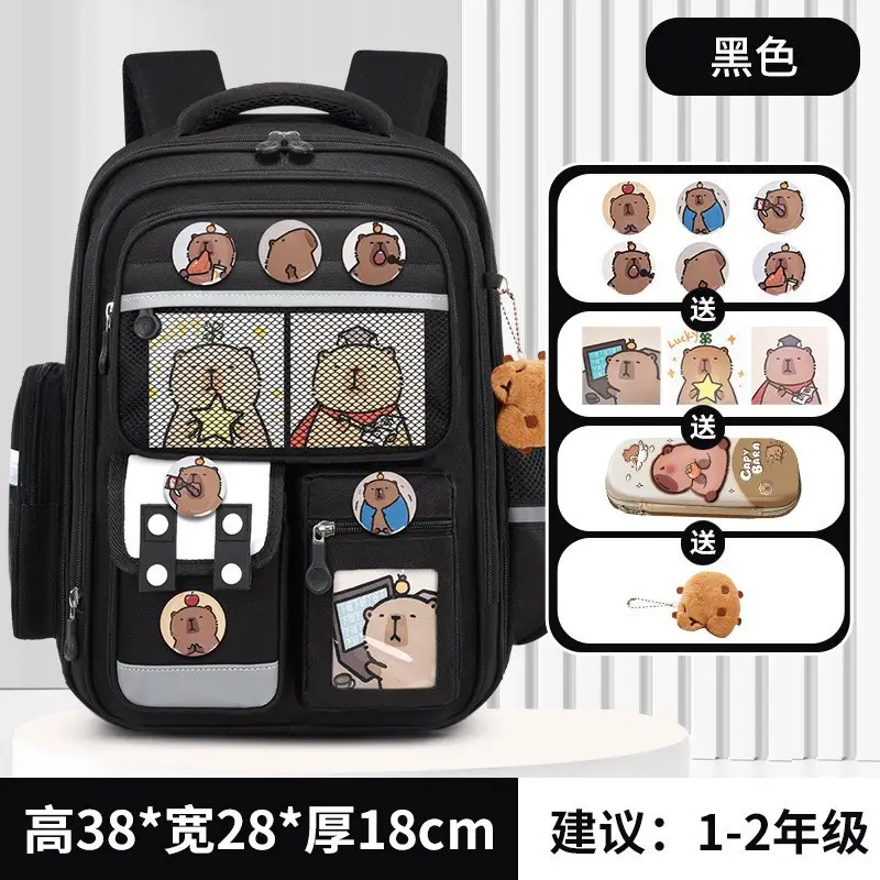 Kapibala Schoolbag Primary School Students Grades 1-3-6 Spine Protection and Burden Reduction Cartoon Kidsren's Schoolbag Large Capacity Backpack