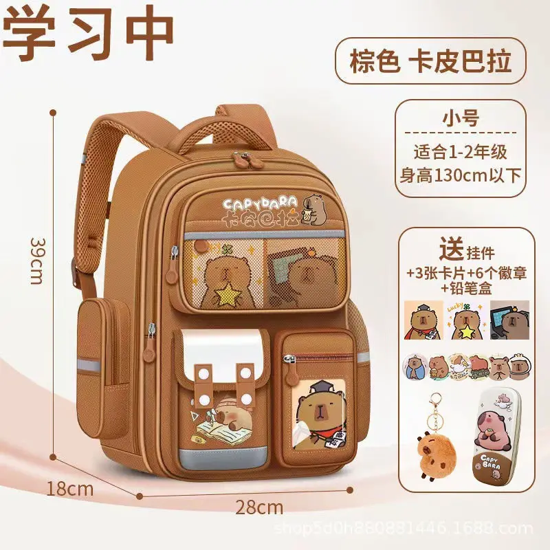 Kapibala Schoolbag Primary School Students Grades 1-3-6 Spine Protection and Burden Reduction Cartoon Kidsren's Schoolbag Large Capacity Backpack