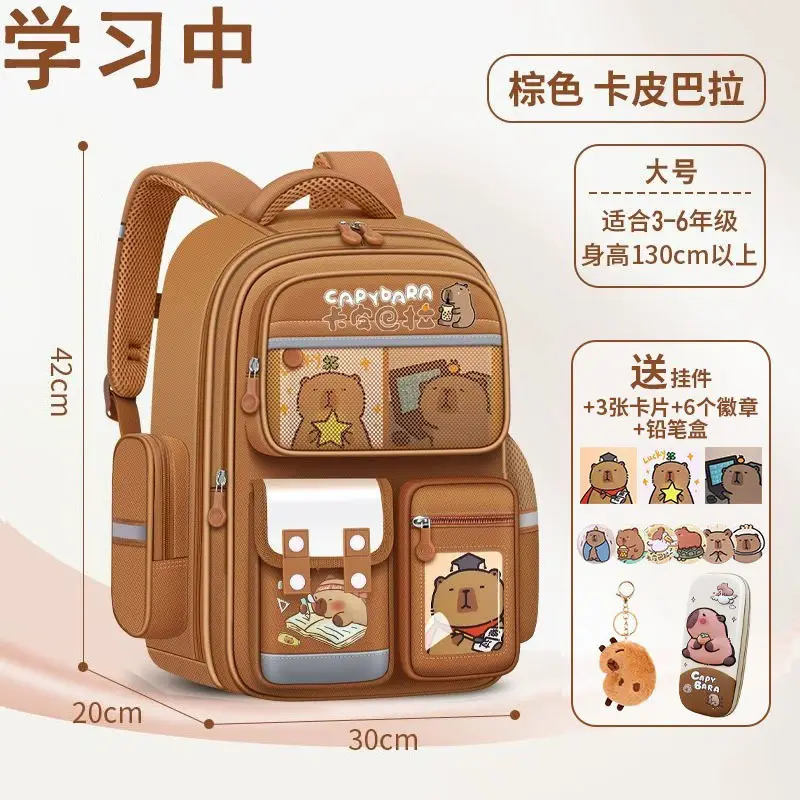 Kapibala Schoolbag Primary School Students Grades 1-3-6 Spine Protection and Burden Reduction Cartoon Kidsren's Schoolbag Large Capacity Backpack