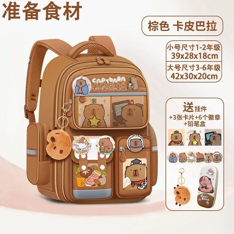 Kapibala Schoolbag Primary School Students Grades 1-3-6 Spine Protection and Burden Reduction Cartoon Kidsren's Schoolbag Large Capacity Backpack