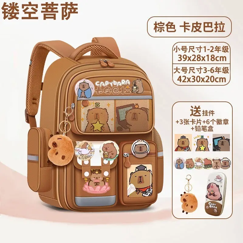 Kapibala Schoolbag Primary School Students Grades 1-3-6 Spine Protection and Burden Reduction Cartoon Kidsren's Schoolbag Large Capacity Backpack