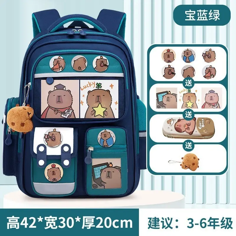 Kapibala Schoolbag Primary School Students Grades 1-3-6 Spine Protection and Burden Reduction Cartoon Kidsren's Schoolbag Large Capacity Backpack