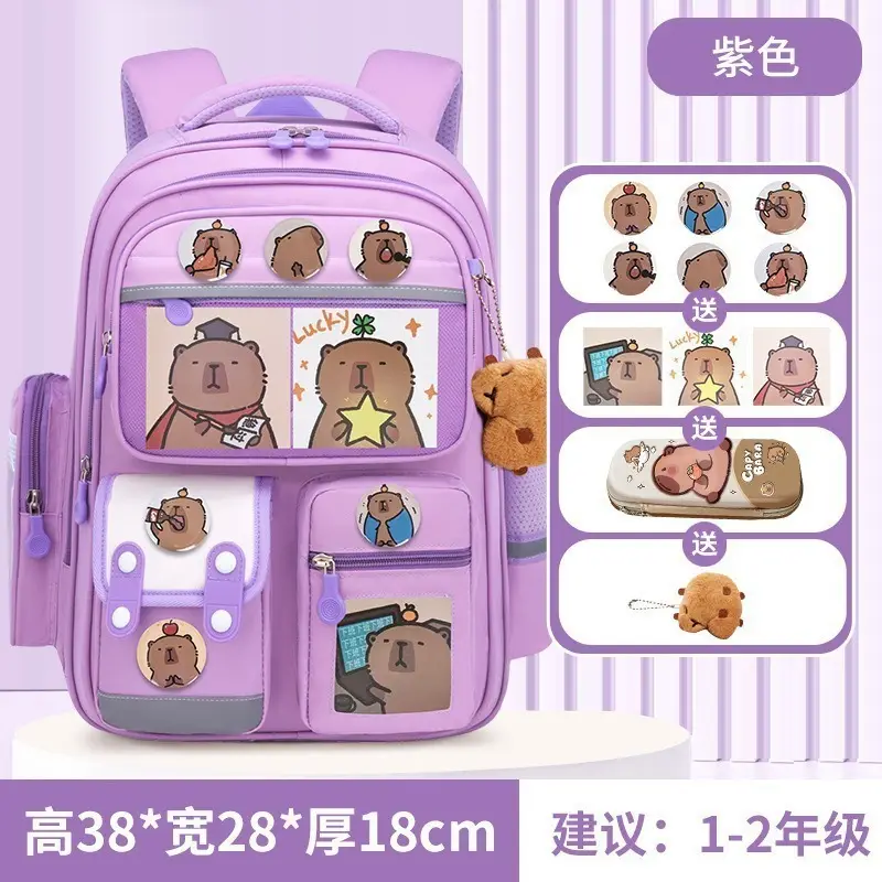 Kapibala Schoolbag Primary School Students Grades 1-3-6 Spine Protection and Burden Reduction Cartoon Kidsren's Schoolbag Large Capacity Backpack