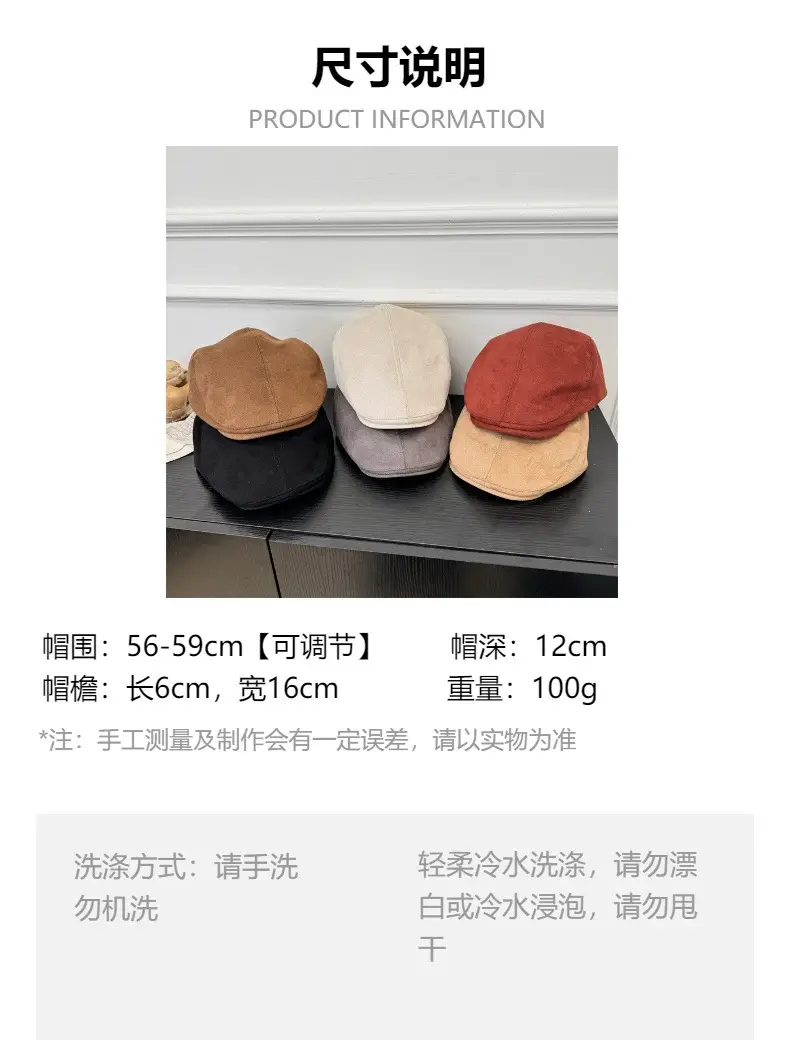 Women's Black Suede Forward Cap Winter Casual — feature 1